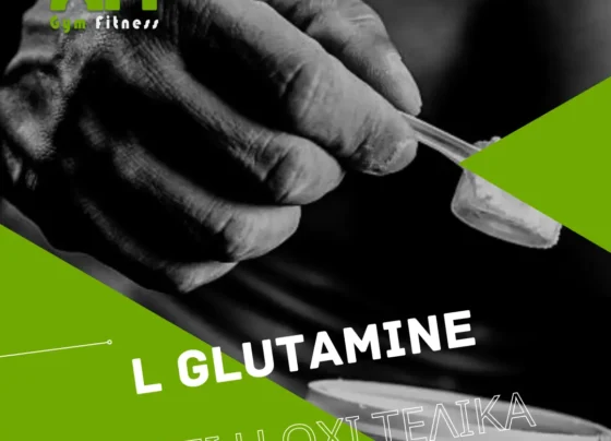 Τι είναι η Γλουταμίνη ή BCAA Παρενέργειες