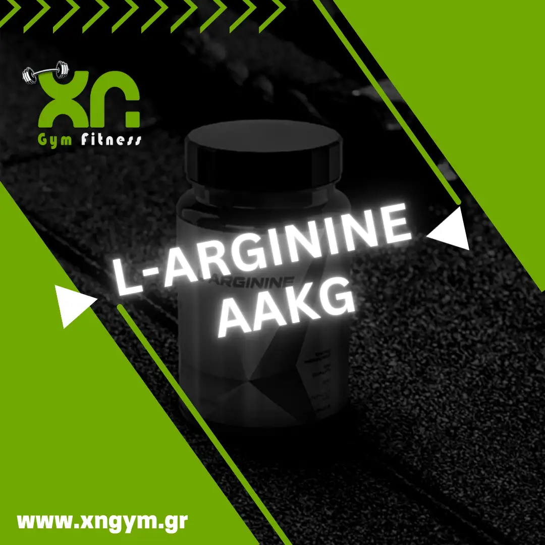 L-Arginine ή AAKG: Τι είναι, δοσολογία