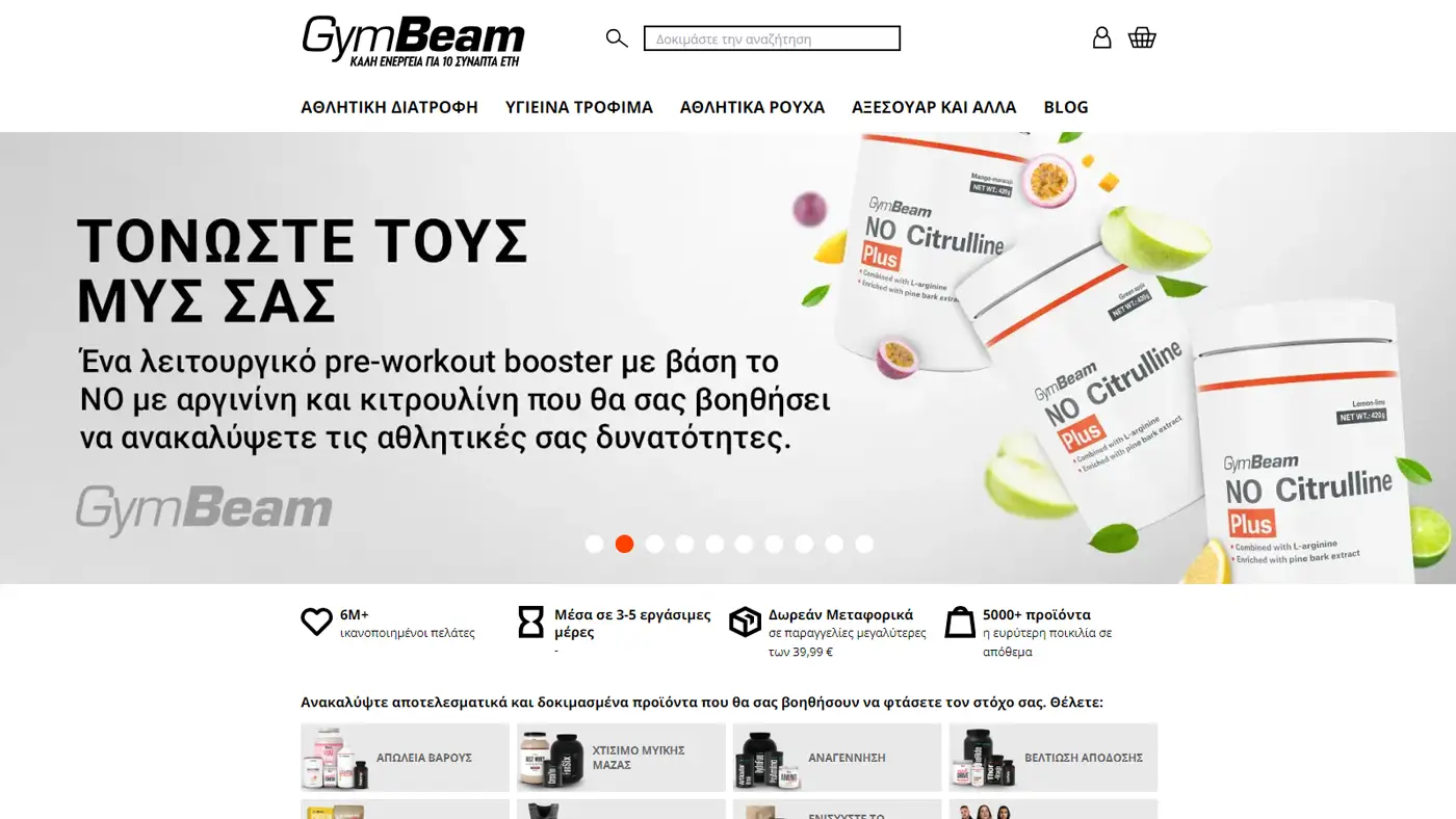 Gymbeam website