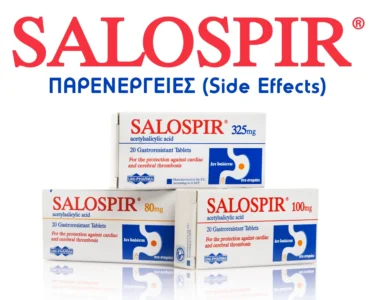 Salospir side effects